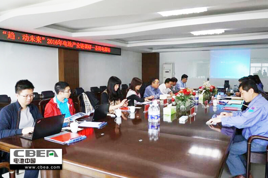 6 圖為調(diào)研會(huì)議現(xiàn)場.jpg