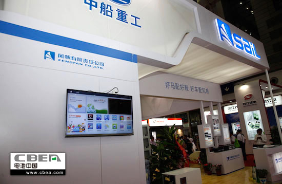 03 圖為中船重工風(fēng)帆有限責(zé)任公司展臺(tái).jpg