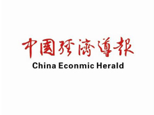 【中國(guó)經(jīng)濟(jì)導(dǎo)報(bào)網(wǎng)】 聚焦動(dòng)力電池發(fā)展瓶頸第一屆動(dòng)力電池應(yīng)用國(guó)際峰會(huì)在京召開(kāi)