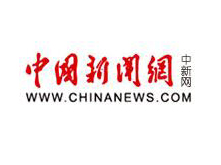 【中國(guó)新聞網(wǎng)】補(bǔ)貼從“一撥制”變“審核制” 新能源汽車業(yè)進(jìn)調(diào)整期