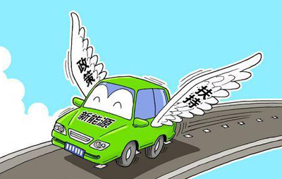 安康市加快新能源汽車推廣應(yīng)用工作 當(dāng)?shù)鼐用褓徿嚳擅馀普召M(fèi).jpg