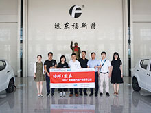 遠東福斯特：2018年規(guī)劃產(chǎn)能將達到22GWh 圓柱巨頭又有新布局