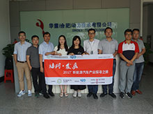 華霆動力：動力電池系統(tǒng)年產(chǎn)能5.2GWh BMS技術(shù)優(yōu)勢明顯