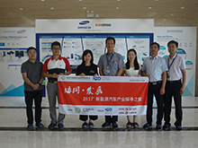 三星陽光：2017年規(guī)劃產(chǎn)能100MWh 發(fā)力中國儲能市場急需政策支持