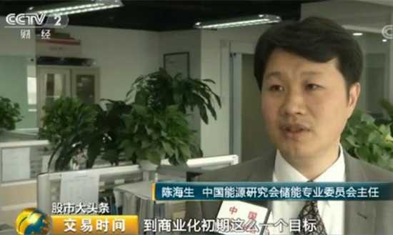 儲能行業迎來十年黃金發展期 2萬億市場將至！