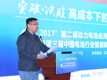 吳衛(wèi)：電池企業(yè)要注重在新能源汽車和能源領(lǐng)域的進(jìn)一步延伸