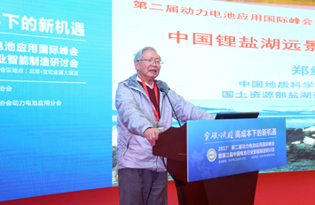 鄭綿平：國內(nèi)鋰資源對外依存度高達70% 高效提鋰和電池回收迫在眉睫