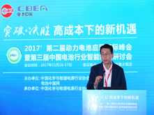 長(zhǎng)安汽車姚振輝：深度合作電池企業(yè) 降成本需優(yōu)化系統(tǒng)設(shè)計(jì)