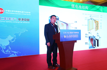 時代高科田宏國：去除影響鋰電池品質(zhì)的“萬惡之源”