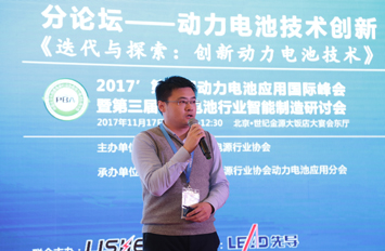 微宏動力張立波：致力于快充電池與整車同壽命 “2+1”技術(shù)保障產(chǎn)品安全