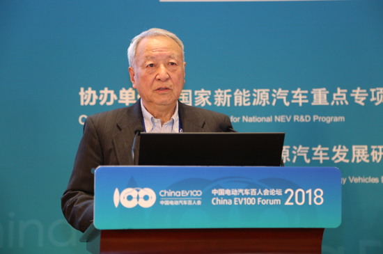 峰會3：王秉剛-電動汽車產業技術創新戰略聯盟技術委員會主任、原中國汽車技術研究中心主任.jpg
