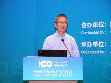 斑馬網絡技術施雪松：國家智能汽車創新戰略，催生中國千億美元巨頭