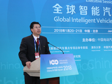 清華大學(xué)汽車工程系主任楊殿閣主持會議