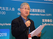 原建設(shè)部部長汪光燾：對共享出行的三點(diǎn)意見