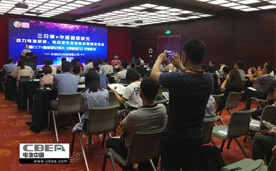 妙盛動力 發(fā)布會現(xiàn)場2.jpg