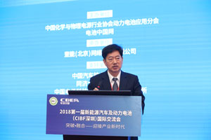 力神電池秦興才：產品、質量、技術全面突破 推動電池行業高質量發展