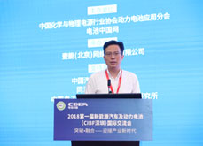 同濟大學魏學哲：能源視角下的電動汽車電源關(guān)鍵技術(shù)分析