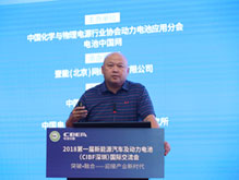 北汽新能源原誠寅：北汽新能源關(guān)于新能源汽車產(chǎn)業(yè)發(fā)展的理解和思考