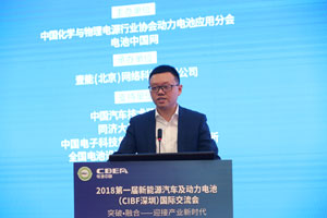 太平洋證券邵晶鑫：消費元年，汽車與能源革命共振