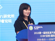 中國(guó)化學(xué)與物理電源行業(yè)協(xié)會(huì)動(dòng)力電池應(yīng)用分會(huì)秘書長(zhǎng)張雨主持開幕式