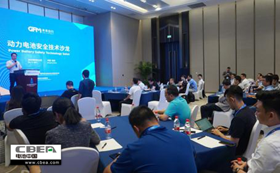 Li+學社？電池安全技術沙龍：歸因重組-大數據解開電池安全困局