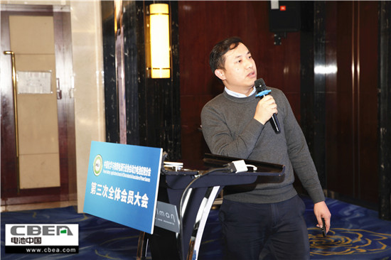 CBIS2018前序會議：動力電池應(yīng)用分會第三次全體會員大會召開