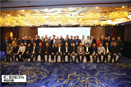 CBIS2018前序會議：動力電池應(yīng)用分會第三次全體會員大會召開
