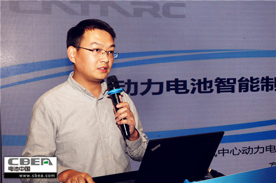 CBIS2018前序會議：動力電池應(yīng)用分會第三次全體會員大會召開