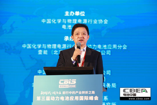 國家科技成果轉(zhuǎn)化基金、新能源汽車創(chuàng)業(yè)投資子基金合伙人兼總裁方建華主持會議