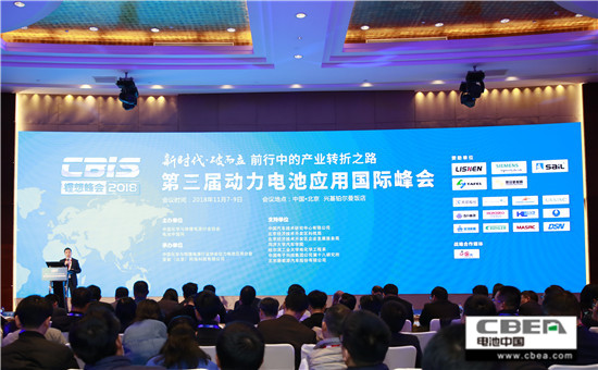 安全、資金、回收利用、外資殺回等問題該如何破解？