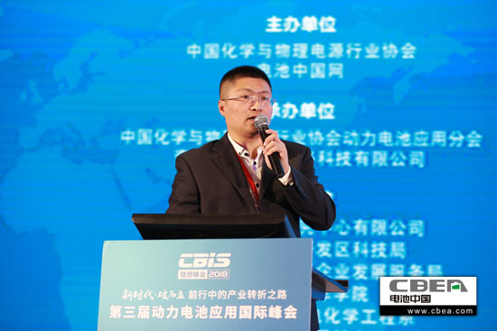 安全、資金、回收利用、外資殺回等問題該如何破解？