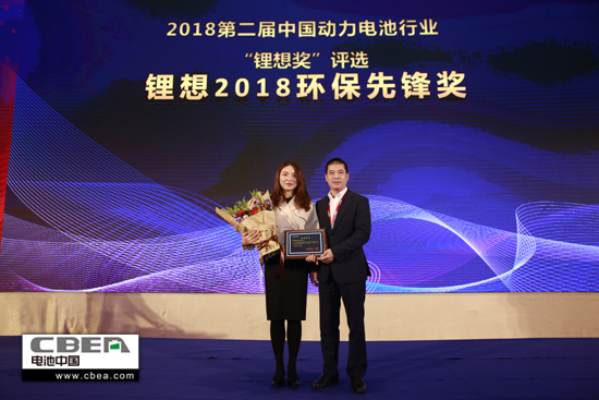 比亞迪/桑頓/微宏/塔菲爾獲鋰想2018技術創(chuàng)新獎 湖南鴻捷獲鋰想環(huán)保先鋒獎