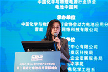 北京經濟技術開發區企業發展服務局副局長捷菲：北京經開區將重點吸引電池、電機、電控企業落地