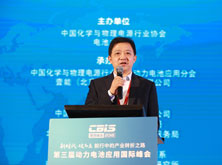 國家科技成果轉化基金、新能源汽車創業投資子基金合伙人兼總裁方建華主持會議