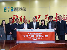 行業調研丨近45億安時！看國能電池產能規劃的野心