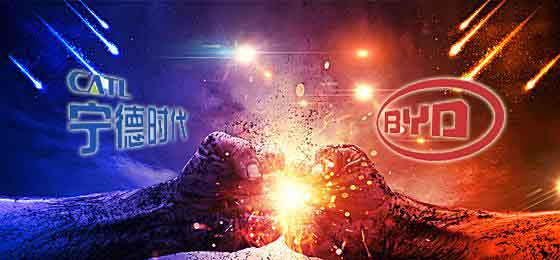 比亞迪就這么瞧不上寧德時代？