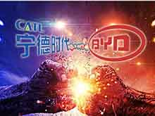 比亞迪就這么瞧不上寧德時代？