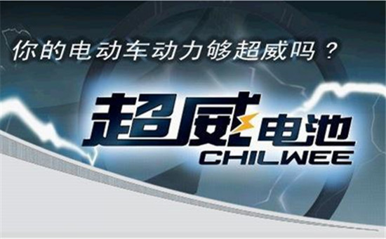 超威：何解鉛蓄電池回收領域沉疴？