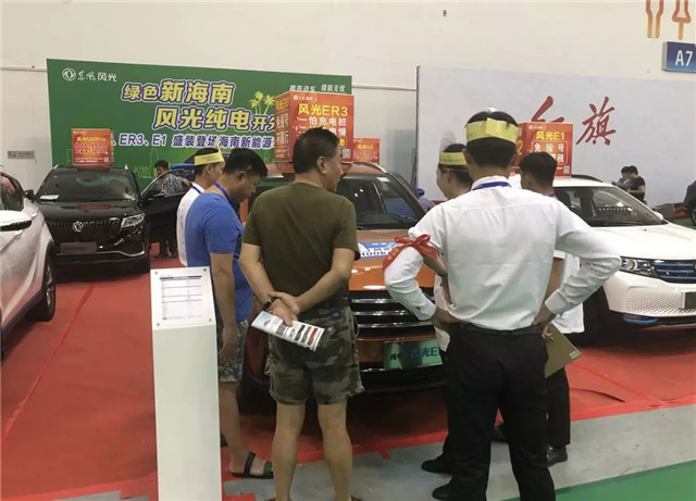 100多家企業(yè)參展、200余輛新車亮相，第四屆振威海南新能源車展盛大開幕！