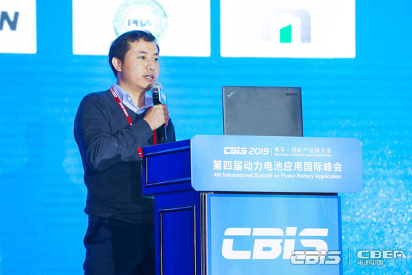 動(dòng)力電池應(yīng)用分會(huì)周波：2030年全球電池需求將達(dá)1400GWh