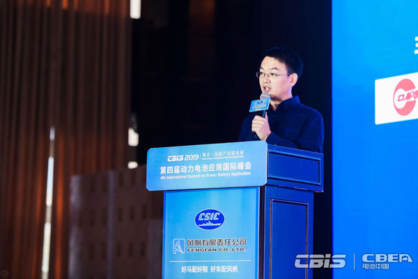 中汽研方凱正：后補(bǔ)貼時(shí)代新能源汽車發(fā)展形勢(shì)研判