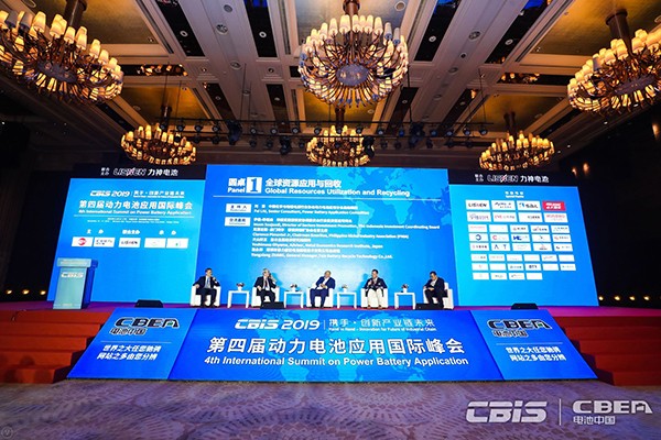 求同存異:動力電池的全球化資源與回收 求同存異:動力電池的全球化資源與回收