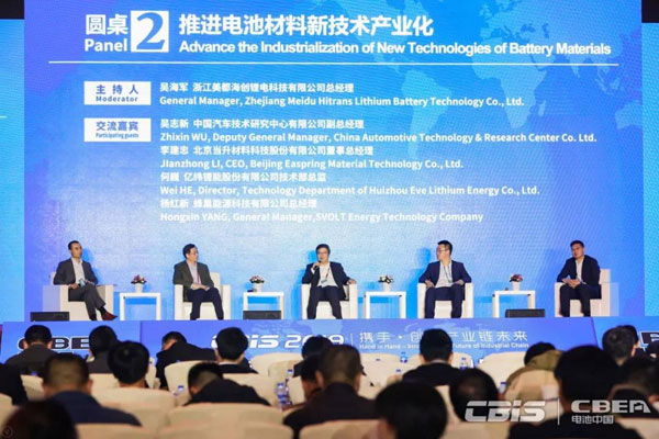 市場:應用新業態 動力電池產業新發展、新氣象 市場:應用新業態 動力電池產業新發展、新氣象