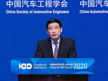 苗圩：2020年新能源汽車補貼不退坡！