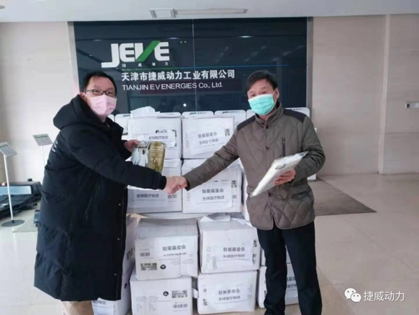 迎難而上，篤定前行：捷威動力堅決打贏疫情防控攻堅戰