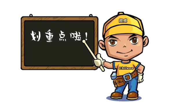 這場世界級全球電池大會，超威榮膺關鍵殊榮稱號