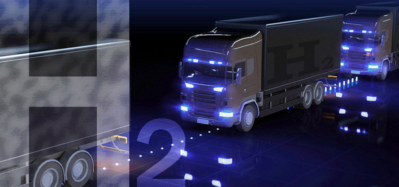 氫燃料電池開(kāi)啟重卡時(shí)代