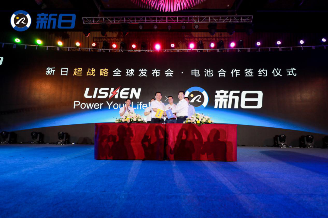 力神電池簽約新日電動(dòng) 今年電池供貨將超5000萬支