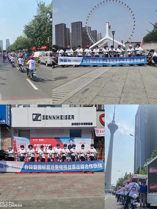 星恒4824鋰電池挑戰(zhàn)賽5站直播，單次續(xù)航里程127.5公里，再刷新記錄！