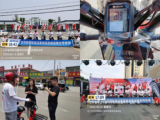 星恒4824鋰電池挑戰(zhàn)賽5站直播，單次續(xù)航里程127.5公里，再刷新記錄！